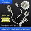 U-shaped Universal Sewing Machine LED Light with Magnetic Base for Eye Protection