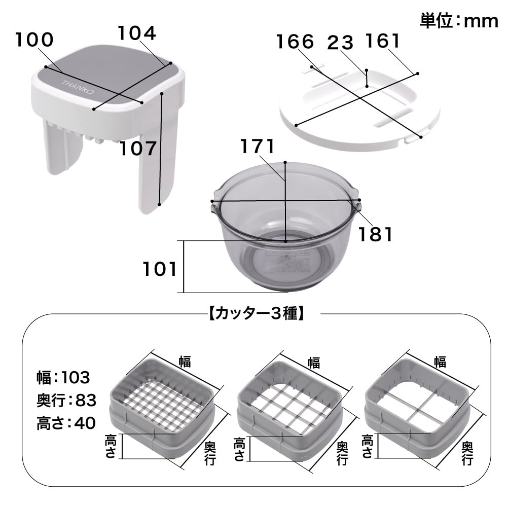 THANKO Potato Cutter PDCR25HWH Manual Potato Cutter with Replacement Blades for French Fries and Potatoes Easy-to-Use Push-Button - (Chopper, Slicer)