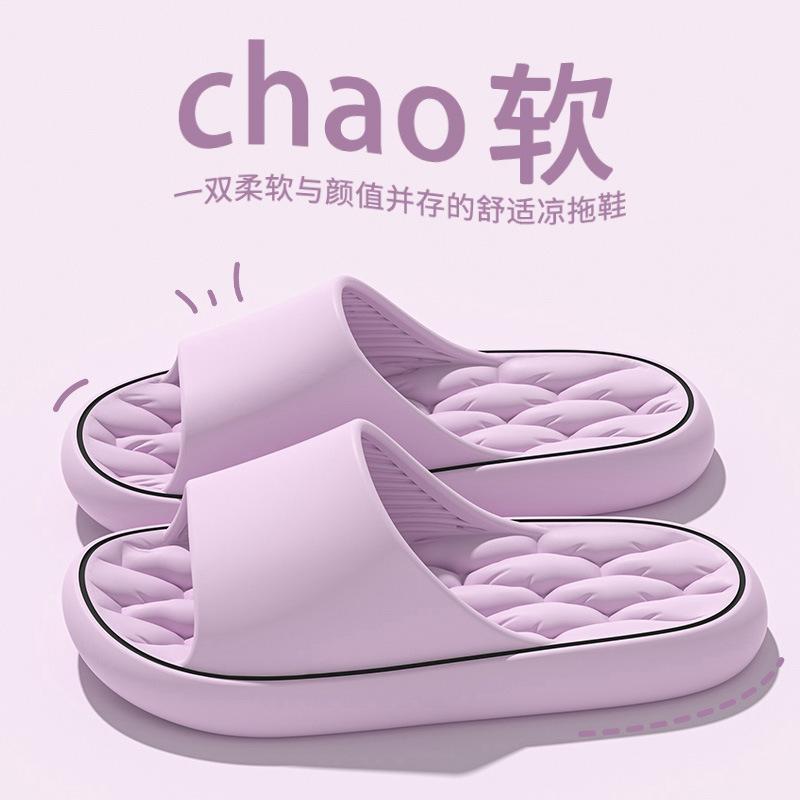 New men's eva slippers indoor and outdoor wear bathroom non-slip and wear-resistant summer couple cool slippers