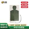 Rongda Shooting Target Practice Equipment