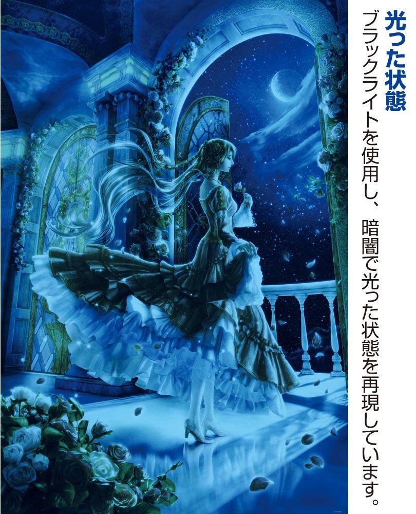 1000-piece Jigsaw Puzzle Takaki Juliet (49x72cm)