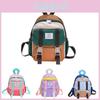 Stylish Gender Neutral Kindergarten School Backpack Large Capacity With Modern Color Block Design