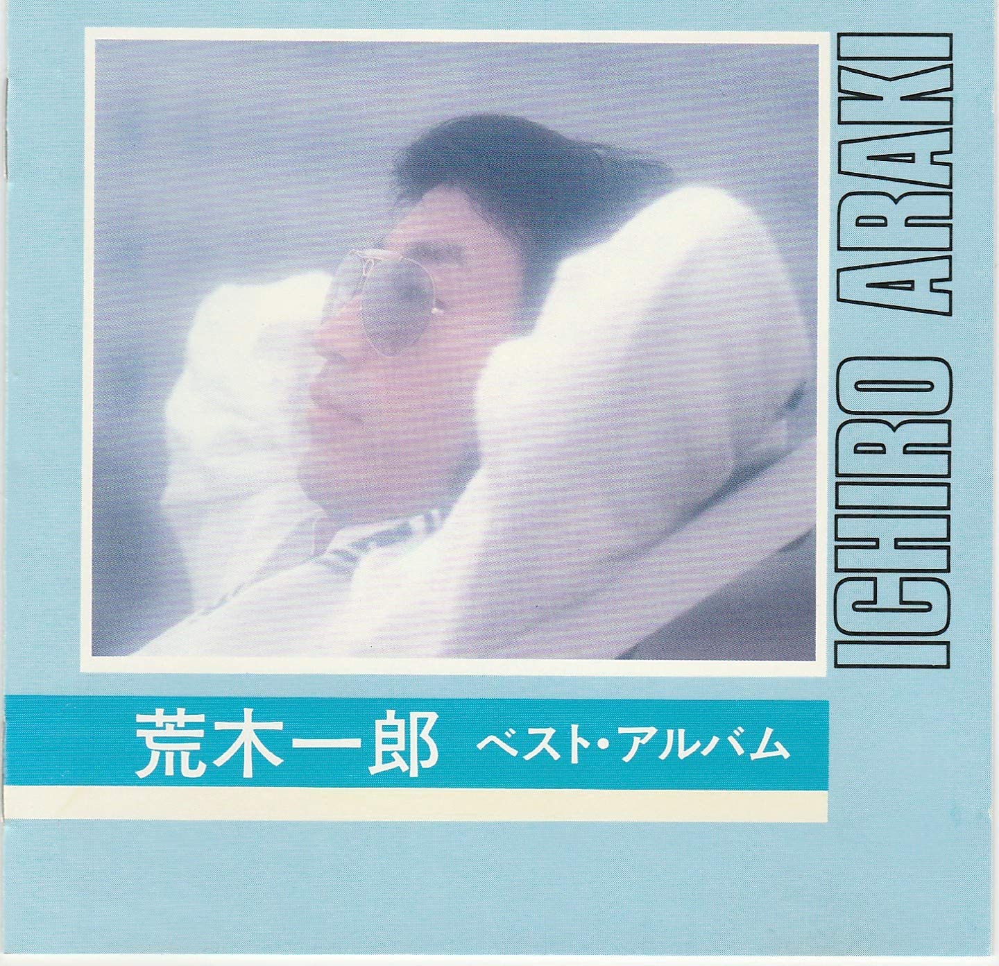 

CD ICHIRO ARAKI Vestalbum APCA3025 Japan ObiAnimeGame Used