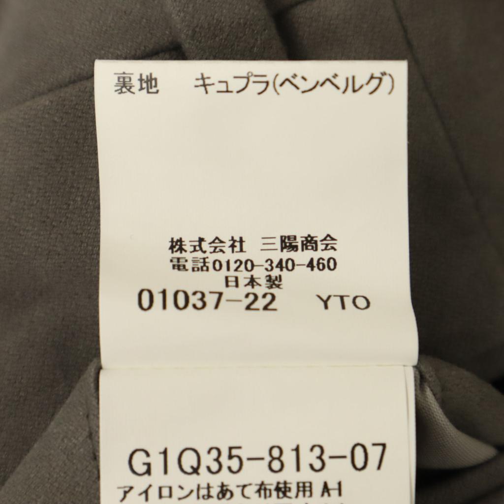 MACKINTOSH LONDON Made In Japan Slacks Pants 85 Gray Men's Used