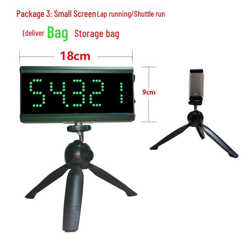 Shiyi Infrared Laser Sports Timer
