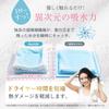 MUNIO Bath Towels [Set of 2] Quick-Drying Towels, Absorbent Towels [Dries 3 Times Faster for Cleanliness and Peace of Mind] Thick, No Worries About