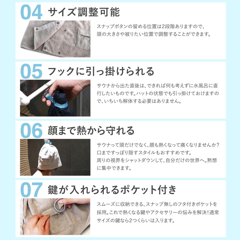 SOU by RAKUSE Sauna Hat Size Adjustment With Sauna Goods Large Sauna Towel (Washable / 2-step / Pocket) Multi-functional (Towel / 100% Cotton) Men's