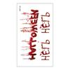 Adesivi Tatuaggio Impermeabili Horror Halloween: Modelli Realistici di Ferite, Macchie di Sangue e Cicatrici