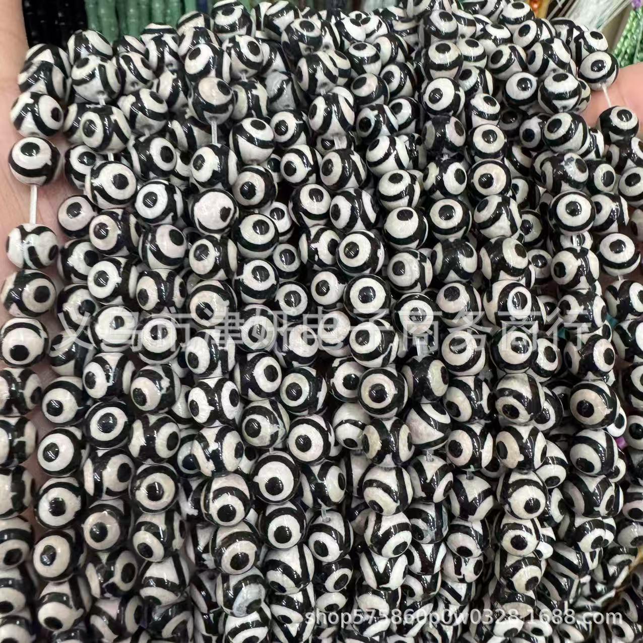 Агат Трехглазый Дзи Круглые Россыпные Бусины для DIY Аксессуаров для Украшений 6mm ~60 pieces