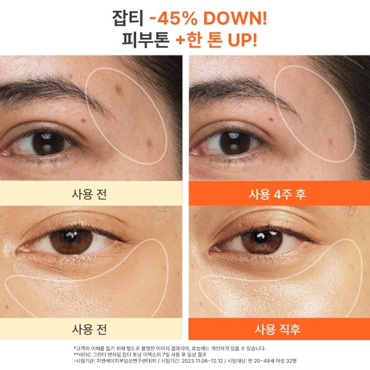 Innisfree Vita C Green Tea Enzyme Blemish Toning Serum 50mL + Vita C Green Tea Enzyme Blemish Toning Serum 30mL, Korean Cosmetics