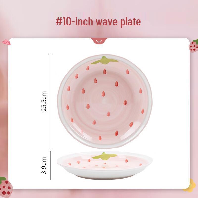 Wuhe Ceramic Dining Plate Set