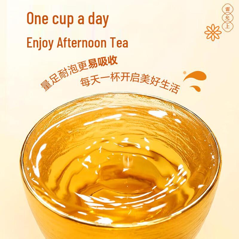 Lei Yun Shang Corn Silk Tea