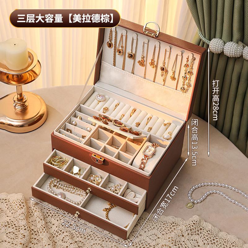Luxury Three-Layer Jewelry Storage Box Vintage Flip PU Case High-End Ring Earring Necklace Organizer with Removable Dividers
