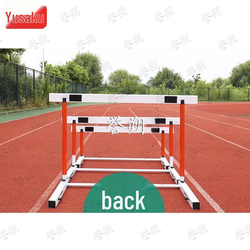 Yushu Adjustable Competition Hurdle