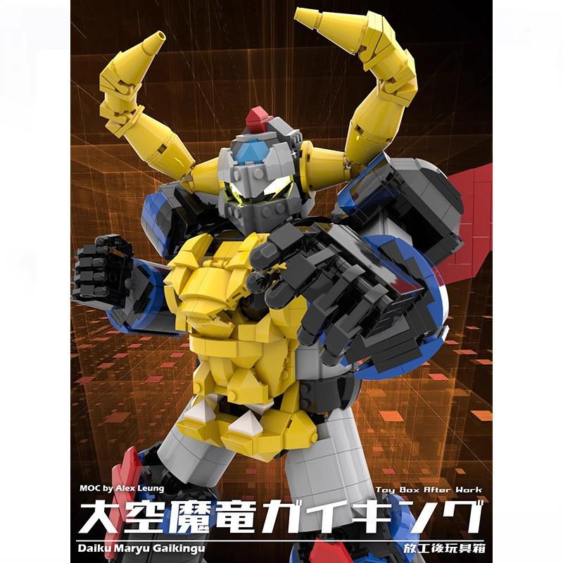 M Building Block Compatible With Lego, Creative, Space Dragon Mecha, Toys, Assembly Collection, Gift Ornament