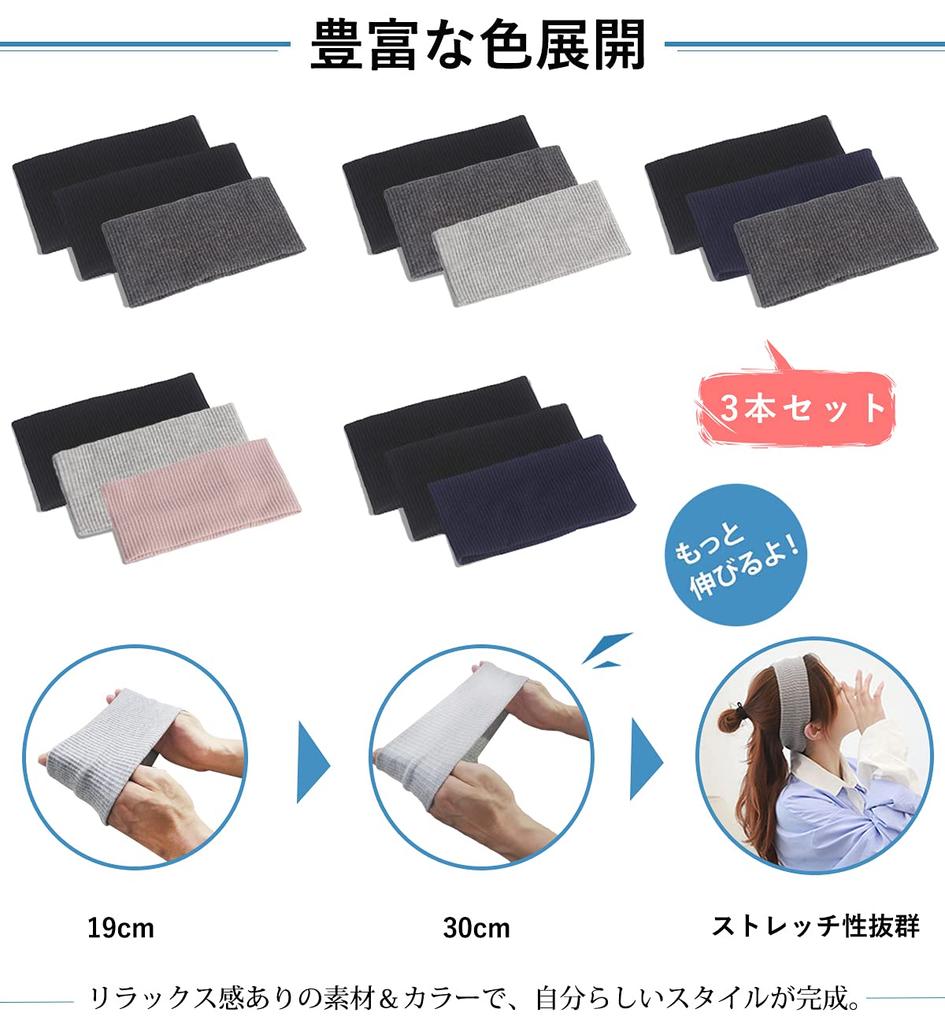 Stirnband Schweißband Haargummi 3-teiliges Set UPF50+ Zertifiziert Schweißabsorbierend Schnelltrocknend Hautfreundlich Haarturban für Sport Gesichtswaschen Atmungsaktiv
