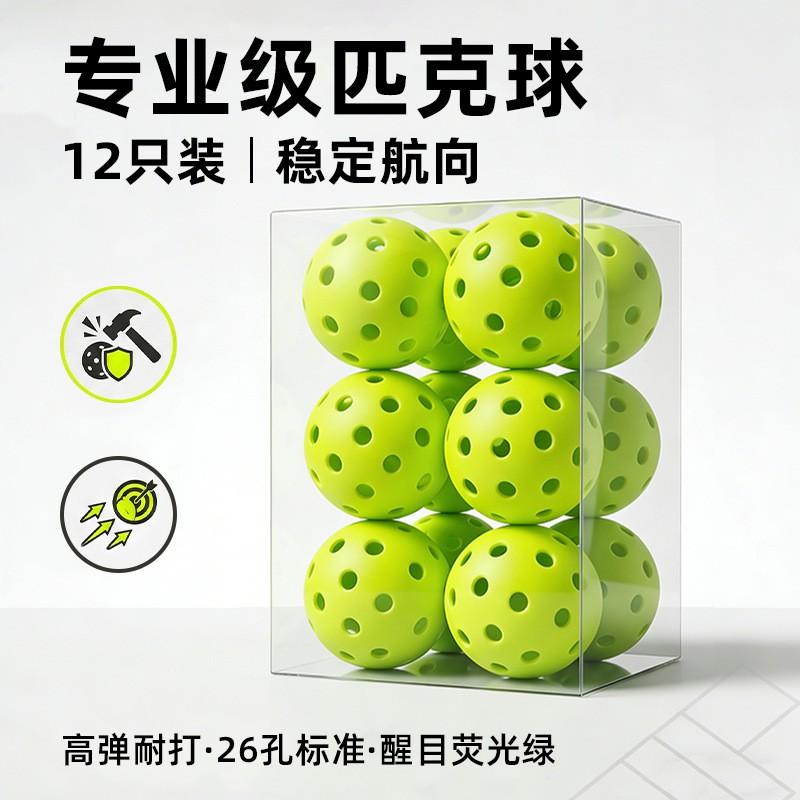 Portable Pickleball Racket Outdoor Lightweight 40-Hole Paddle Sports