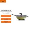Supor 32cm Non-stick Wok with Red Dot Indicator