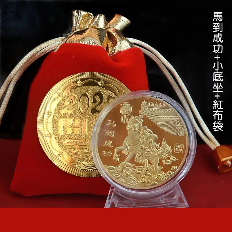 

1 шт. Зодиакальная лошадь монета на удачу сувенир год лошади памятная медаль металлические изделия сувенир для мероприятия подарок