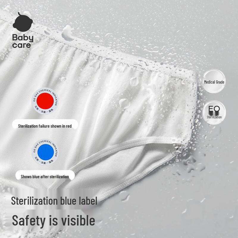 Babycare Disposable Pure Cotton Maternity Underwear
