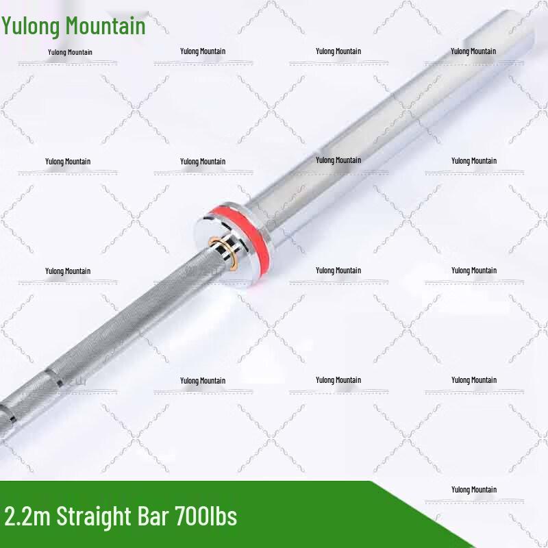 

2.2M Olympic Straight Barbell Bar