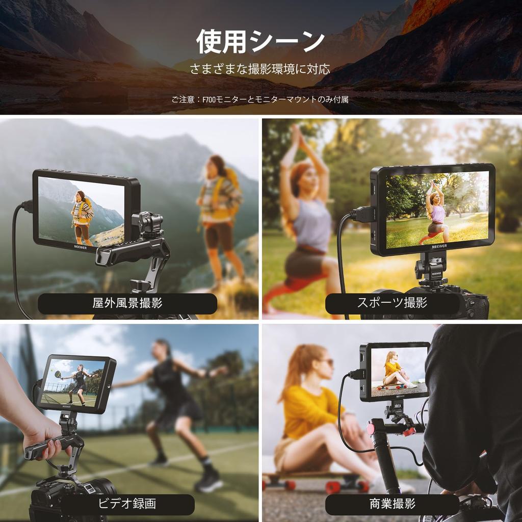 Neewer F700 7" Touch-Feldmonitor 4K – Monitor