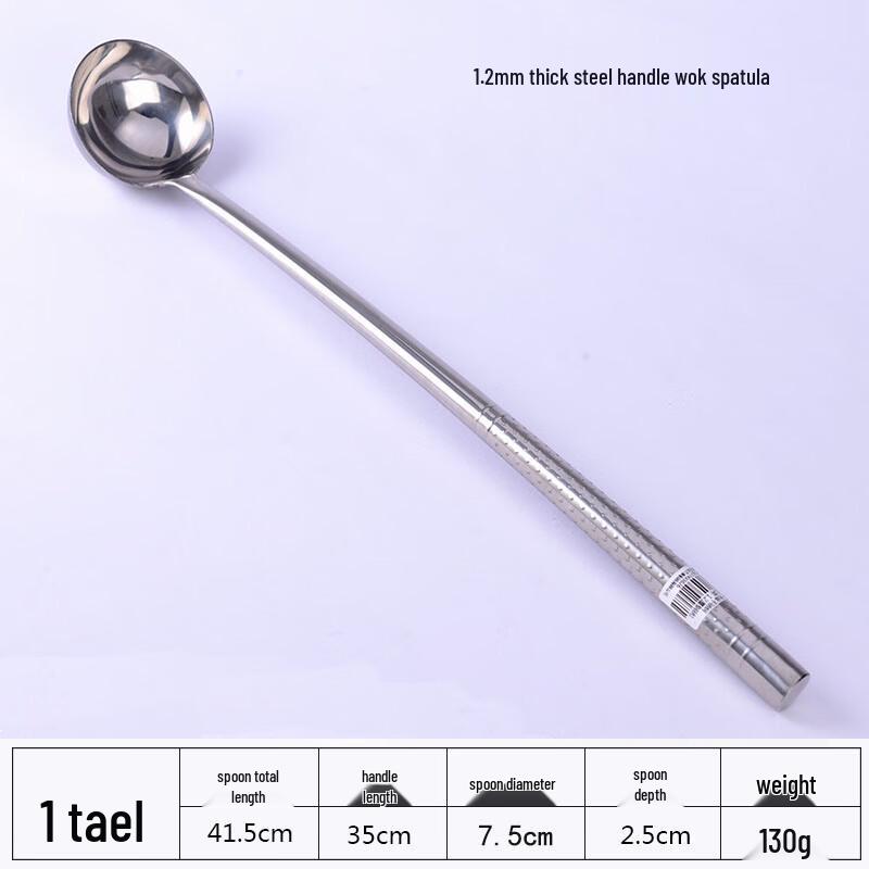 

Jingyuheng Restaurant Extra-Long Handle Stainless Steel Wok Spatula and Soup Ladle