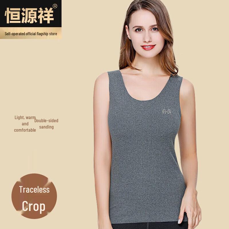Hengyuanxiang Women's Seamless Thermal Vest 2-Pack