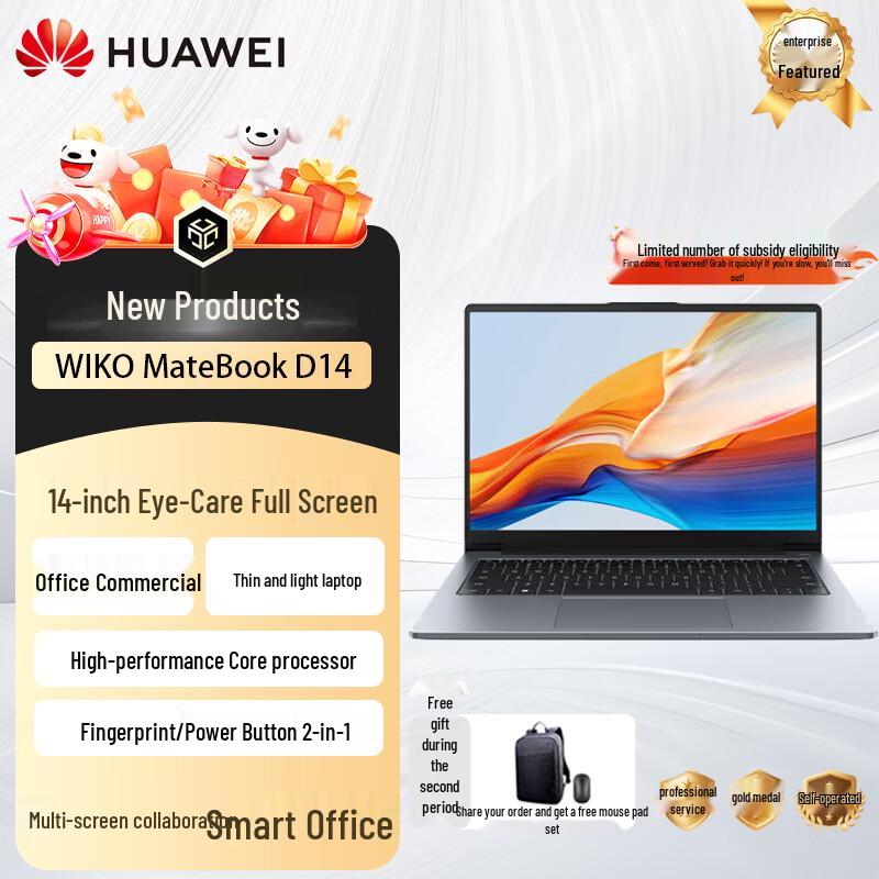 WIKO HI MateBook D Series Thin & Light Laptop (CN version) Core5-210H 16GB 1TB