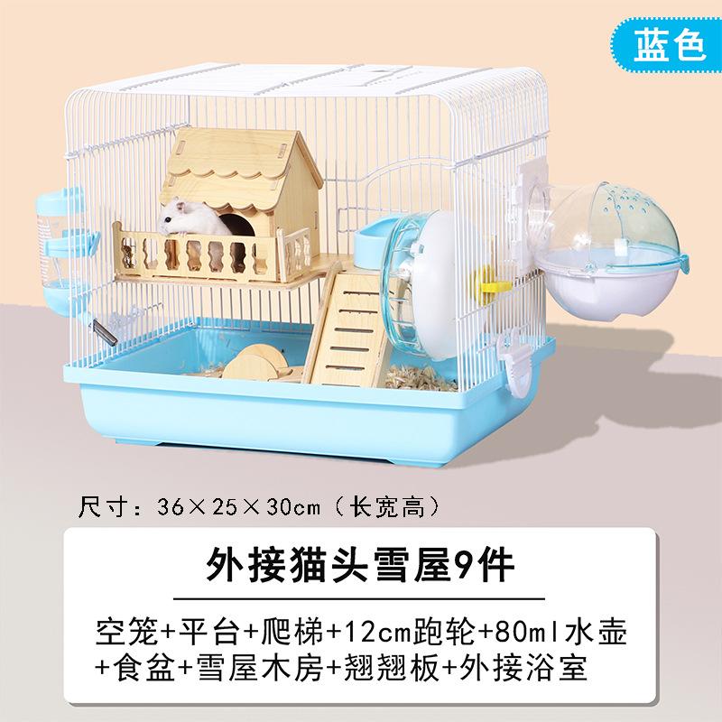 Hamster cage, gold bear, cheap big villa, luxury hamster supplies, special supplies, nest, acrylic breathable cage