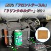 ANCL Car Trash Car Storage Drink and Table Can, Pocket, Multi-Device Compatible, Clip-on, Holder, (Beige)