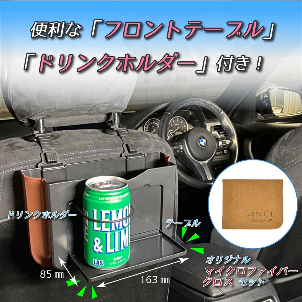 ANCL Car Trash Car Storage Drink and Table Can, Pocket, Multi-Device Compatible, Clip-on, Holder, (Beige)