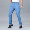 Men's 2024 Summer Straight-Leg Stretch Jeans