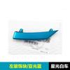 675SR-R radiator guard decorative cover front guard large plate fixed wing anti drop block FIT For CFMOTO 675SS 675SR SR-R 675