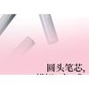 VEECCI - Focus Freckled Pen - 3 Colors