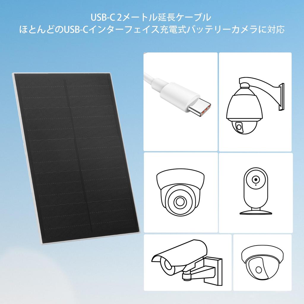 Nicesolar USB Solar 5V Kompaktowy Solarny IP65 do Zabezpieczeń Panel Solarny Zasilany Energią Słoneczną, 8W, Kompatybilny z Zewnętrznym Użytkowaniem, Ładowarka, Wodoodporny, Złącze Type-C, Kamery,