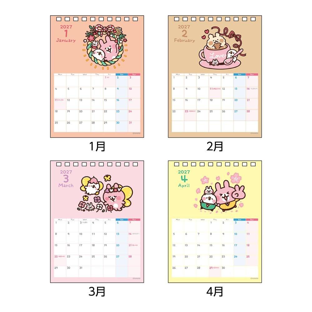 Sun-Star Stationery Kanahei's Small Animals Piske & Usagi 2027 Desktop Message Calendar S8522197