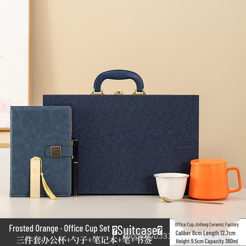 

Beijing University of Aeronautics and Astronautics 20th Reunion Alumni Gift Set