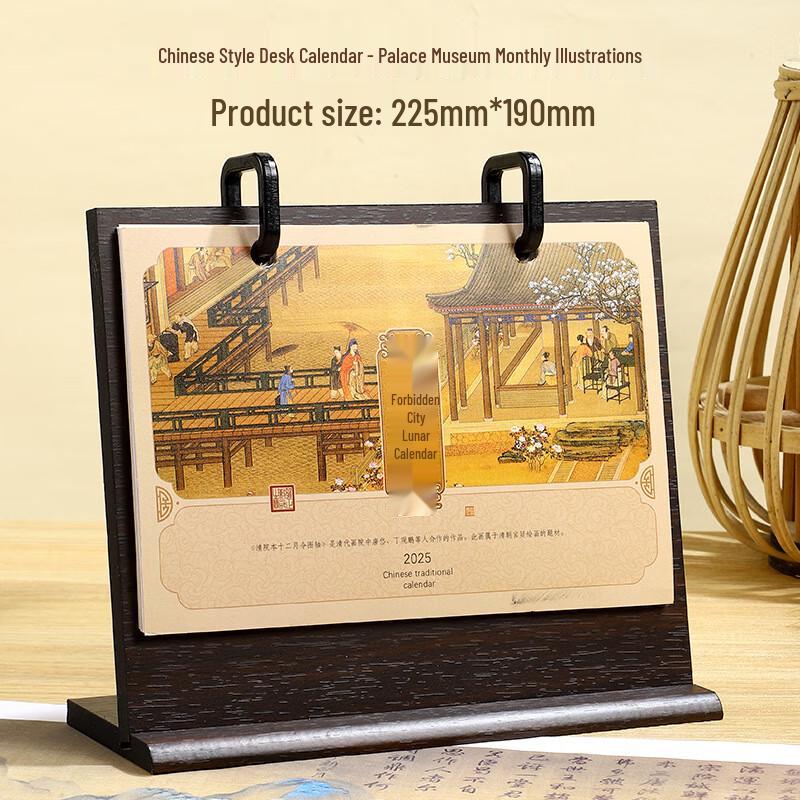 Changbaosen 2025 Forbidden City Wood-Effect Desk Calendar