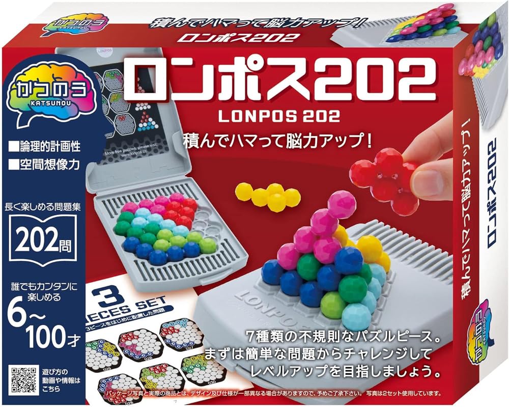 

Hanayama Puzzle Exercise Katsuno Ronpos 202, Ages 6 and Up