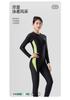 Xtep Women's One-Piece Long-Sleeved Long Pants Swimsuit