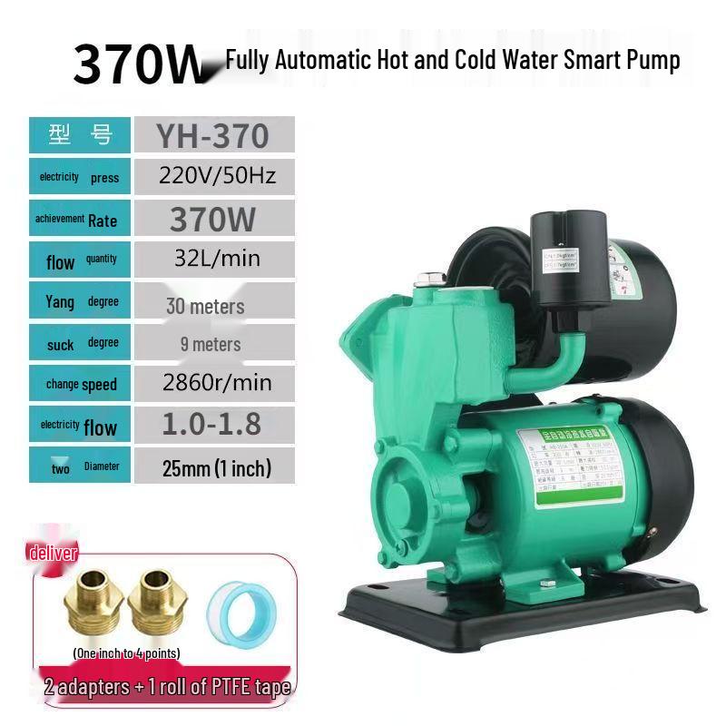 220V Household Automatic Booster Pump for Well and Tap Water Systems