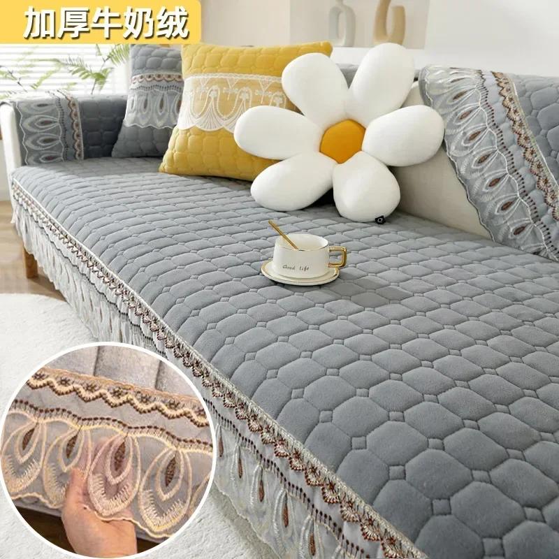 

Универсальный противоскользящий плюшевый чехол для дивана с кружевной кромкой, чехол для дивана Four Seasons, утолщенный чехол для подушки сиденья, современный минималистский коврик для защиты от пыли 90x210cm