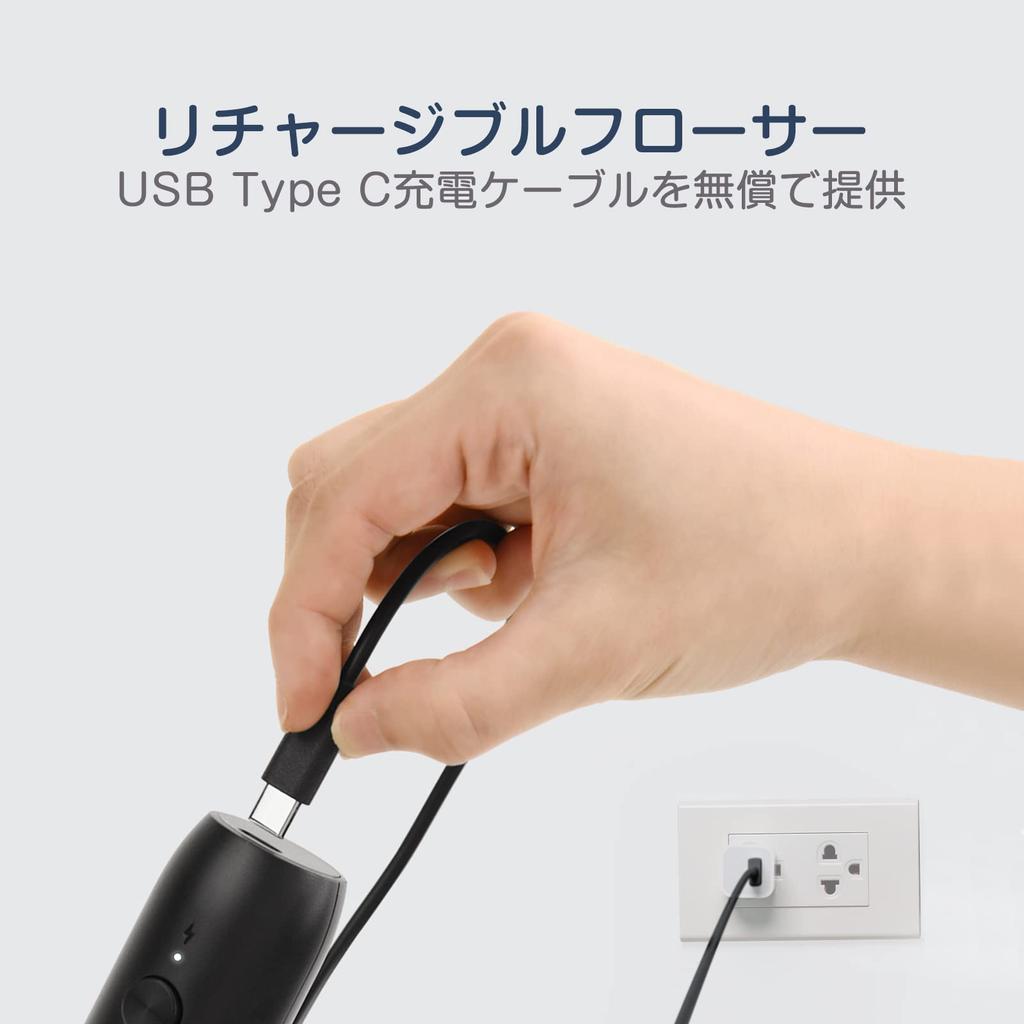 [New Upgrade] Handheld Electric Milk Frother, USB-C Coffee Blender with Built-in Rechargeable Battery - Black