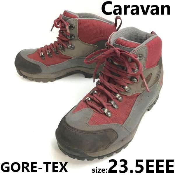 

Caravan GORE-TEX trekking boots 23.5EEE gray red hiking outdoor