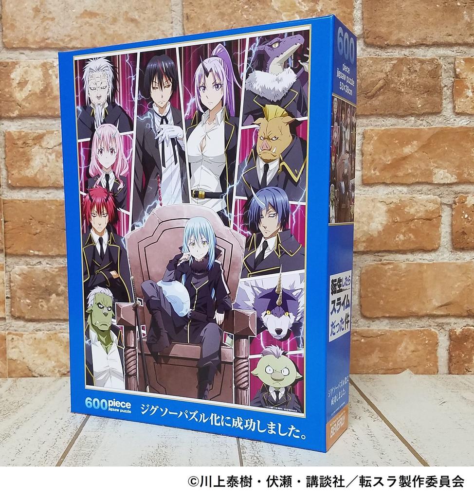 In Beverly Jigsaw Puzzle X 53 Purple [Made Japan] 600-piece (38 Cm) 66-186