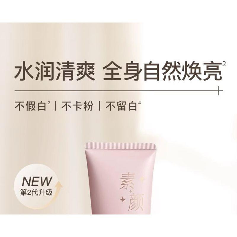 WATERCOME - Brightening Body Tone Up Cream