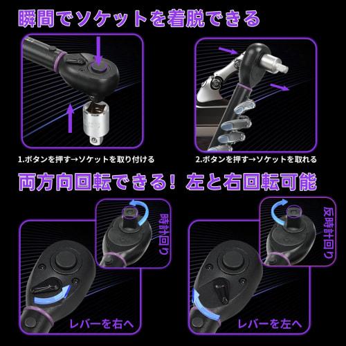 UYECOVE Torque Wrench Set, 6-Piece Set for Car Tire Changes, Preset, 12.7mm (1/2") Drive, 20-220N.m, Motorcycle, Automotive, Engine, and Machine Maint