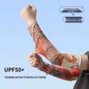 Newcomer Discount: Men's Summer Ice Silk Tattoo Sun Protection Sleeves