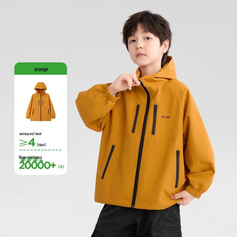Zuoxi Children's Functional Waterproof Multi-Pocket Shell Jacket
